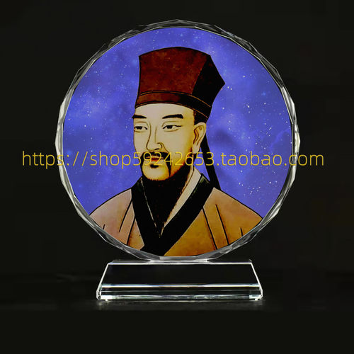 古代名人王阳明王守仁画像书房办公室桌面摆台装饰摆件工艺品创意
