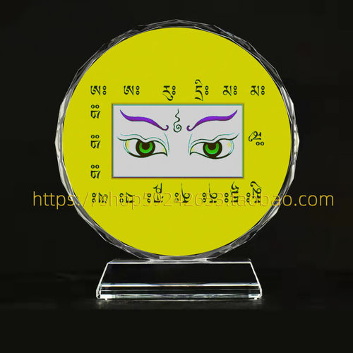 般若法眼轮画像水晶摆台照片定制