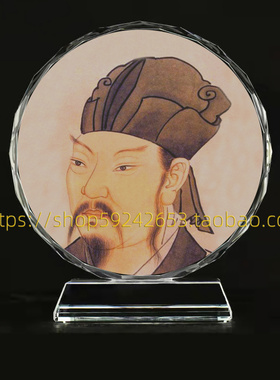 古代名人韩愈画像水晶摆件摆台