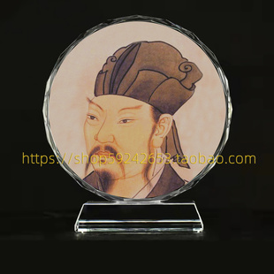 古代名人韩愈画像水晶玻璃摆件桌面摆台装饰摆件工艺品创意礼物