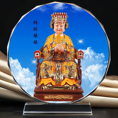 妈祖海神娘娘天上圣母海上航运女神水晶摆台玄关桌面供奉摆件定制