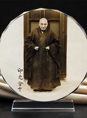 印光大师佛像莲宗十三祖净土宗水晶摆台玄关书房桌面供奉摆件定制