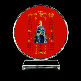 定制甲寅年张朝大将军画像摆台太阳花水晶玻璃摆件画像桌面工艺品