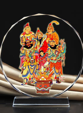 五路财神透明水晶摆件中式玄关酒柜客厅摆台办公室装饰工艺品定制