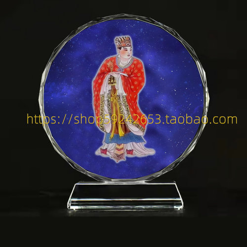 北斗左辅洞明星君画像水晶摆件