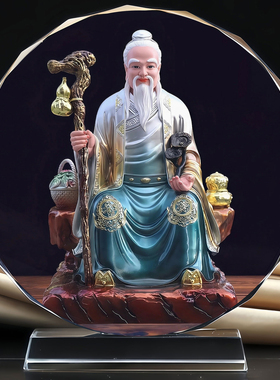 药王孙思邈水晶摆台书房办公室桌面电视柜酒柜装饰工艺品摆件定制