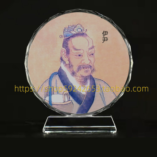 商朝伊尹厨神厨圣画像书房水晶摆台家居装饰桌面摆件创意礼品定制