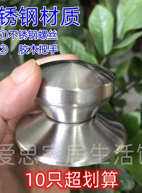 不锈钢配套不锈钢螺丝不生锈耐火
