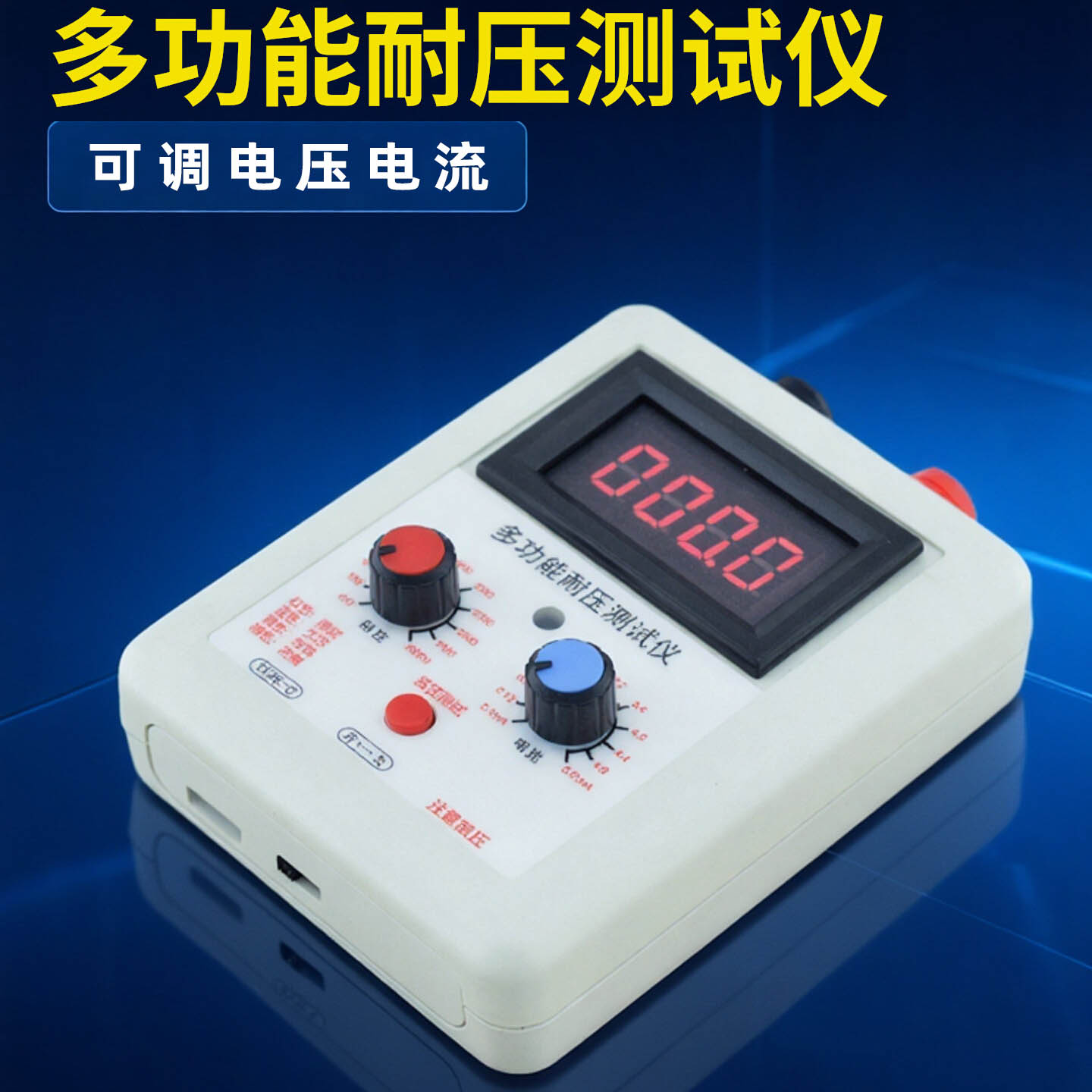 MOS管IGBT二极管三极管耐压测试图片