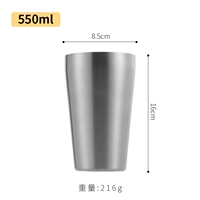 550 мл прямой водяной чашки (серебро с песком)