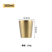 300 мл молотка татуировки водяной чашки (песчаное золото)