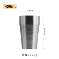 450 мл ступенчатого молоткового чашки для молотка зерновой водой (песчаное серебро)