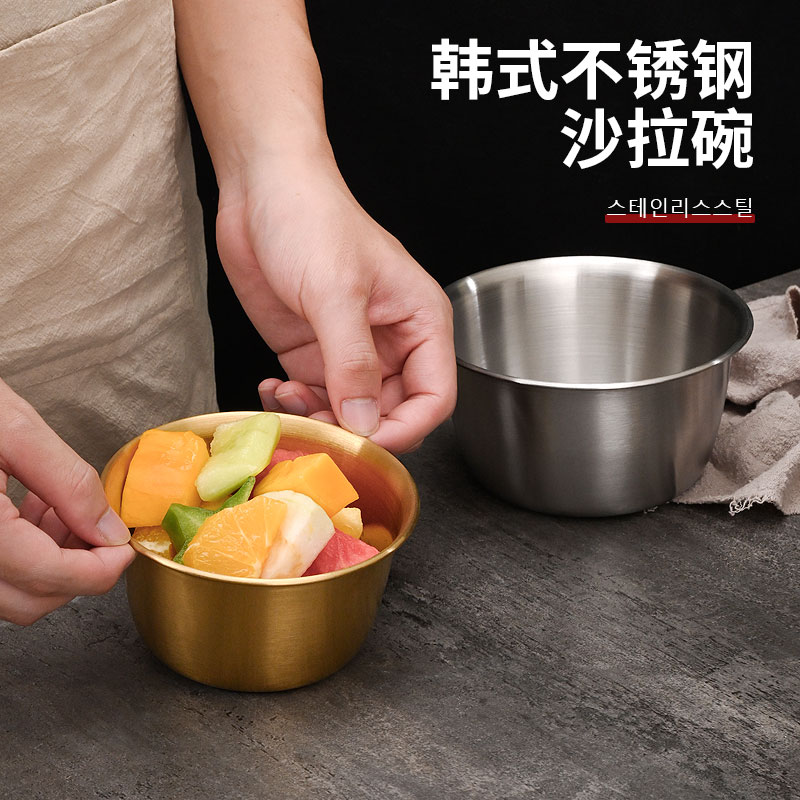 韩式不锈钢碗商用烤肉店金色生菜碗火锅店酱料碗加深自助餐调料碗