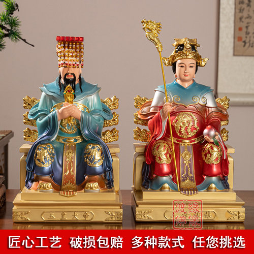 玉帝王母娘娘玉皇大帝西王母