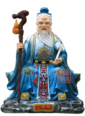 厂家直销守门山神爷神像摆件