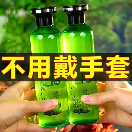NBVB植物染发膏盖白发植萃精油染发乳上色自然持久染发剂水晶染膏