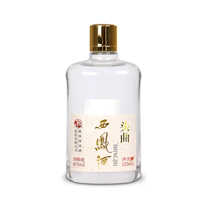 西凤酒头曲小酒绵柔凤香型白酒45度125ml*单瓶装高度粮食酒口粮酒