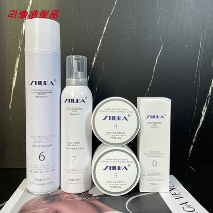 阿舒卡秀场控型发泥发蜡定型自然蓬松发胶喷雾泡沫发蜡护发精油女