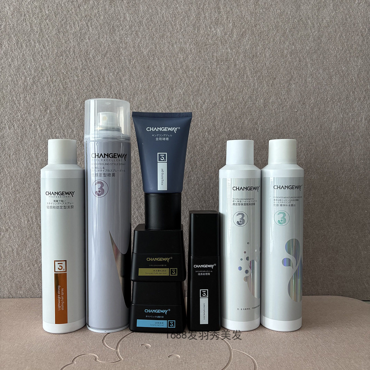 CHANGEWAY03+优感轻盈护卷慕丝精华补水发胶喷雾发泥保湿摩丝发蜡,美发护发/假发,发胶/发泥/发蜡,淘宝优惠券,粉丝福利购,淘宝优惠卷