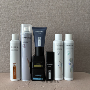 CHANGEWAY03+优感轻盈护卷慕丝精华补水发胶喷雾发泥保湿摩丝发蜡