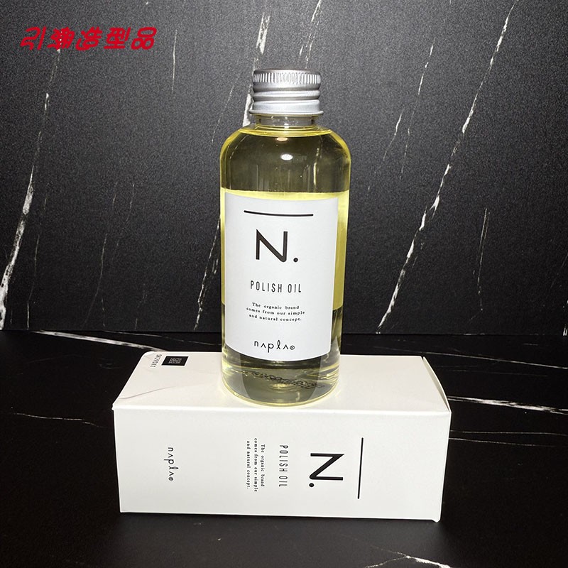 进口日本娜普菈护发湿发感精油女