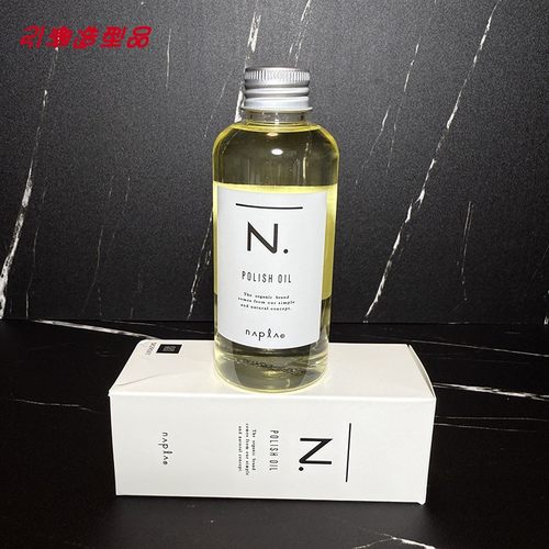进口日本娜普菈护发湿发感精油女