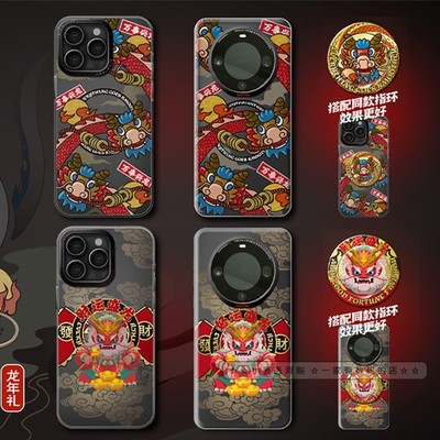 kickpop可可抱适用华为mate60pro手机壳磁吸magsafe充电60 Pro+防摔保护套新年指环扣支架苹果iPhone15promax