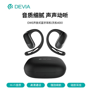 迪沃DEVIA无线耳机400蓝牙连接双耳高品质音乐支持通话iphone安卓