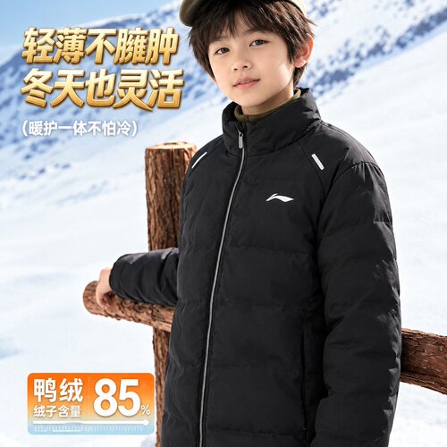 李宁男大童冬季短款保暖羽绒服