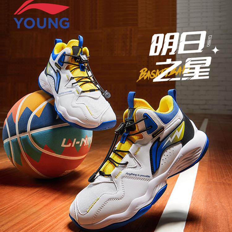 李宁儿童篮球鞋2024男大童青少年专业训练运动缓震回弹透气运动鞋