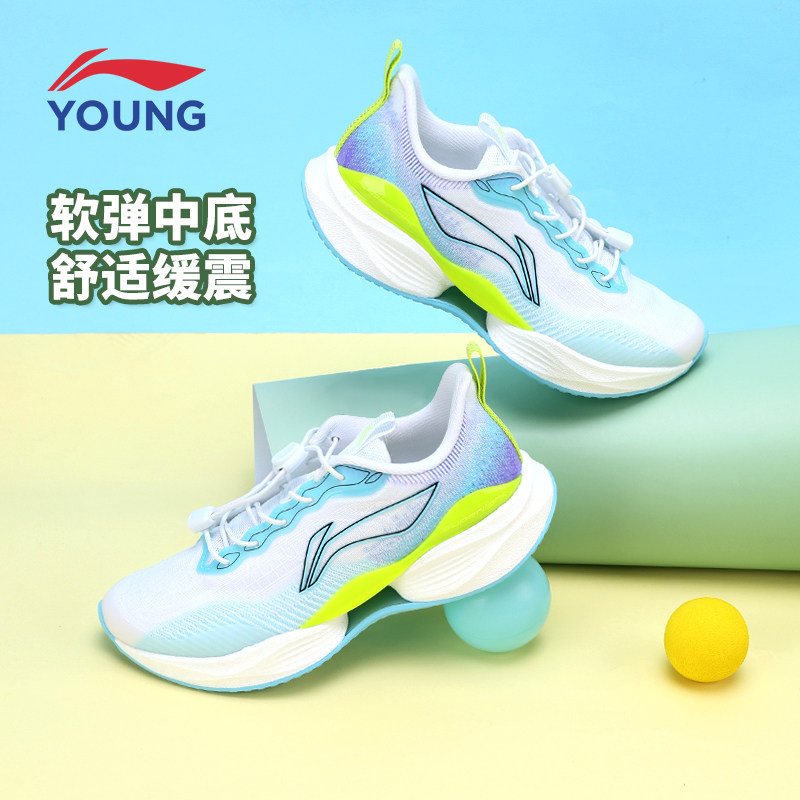 李宁儿童超轻22专业跑步鞋男女大童中小学生青少年体考训练运动鞋