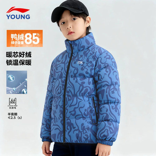 李宁儿童羽绒服2026冬季新款保暖
