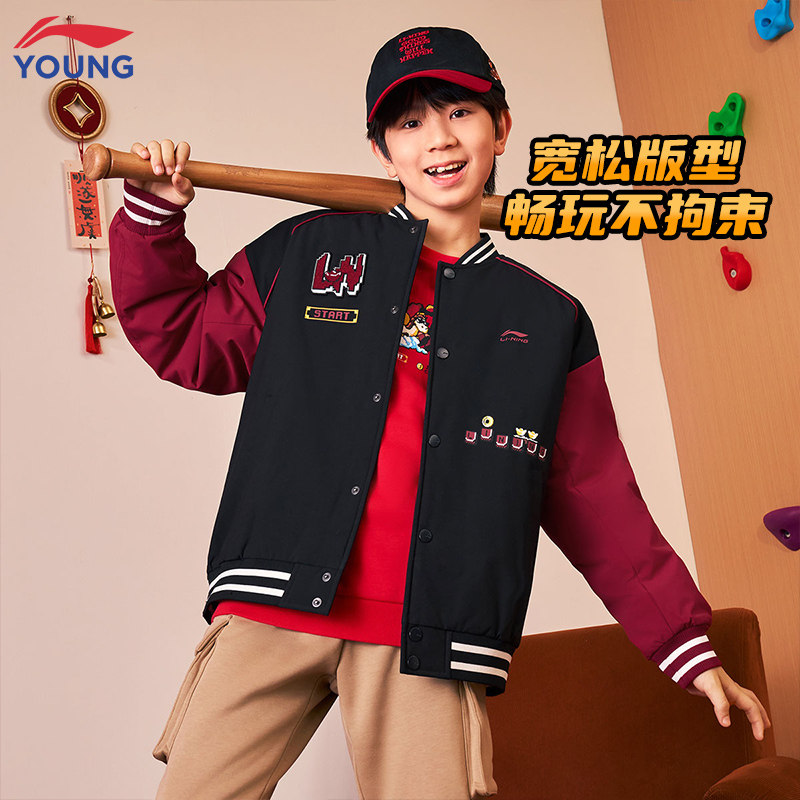 李宁儿童秋冬棉服男童女童美式复古棒球服外套撞色拼接夹棉夹克