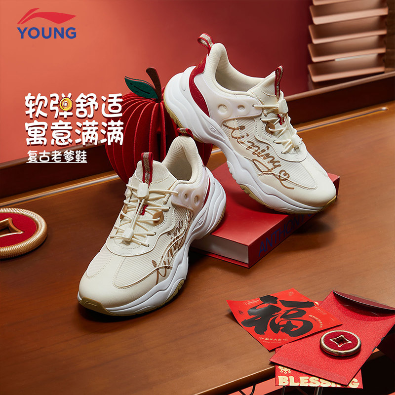 李宁儿童2025新年款女童复古老爹鞋厚底运动鞋透气舒适休闲跑步鞋