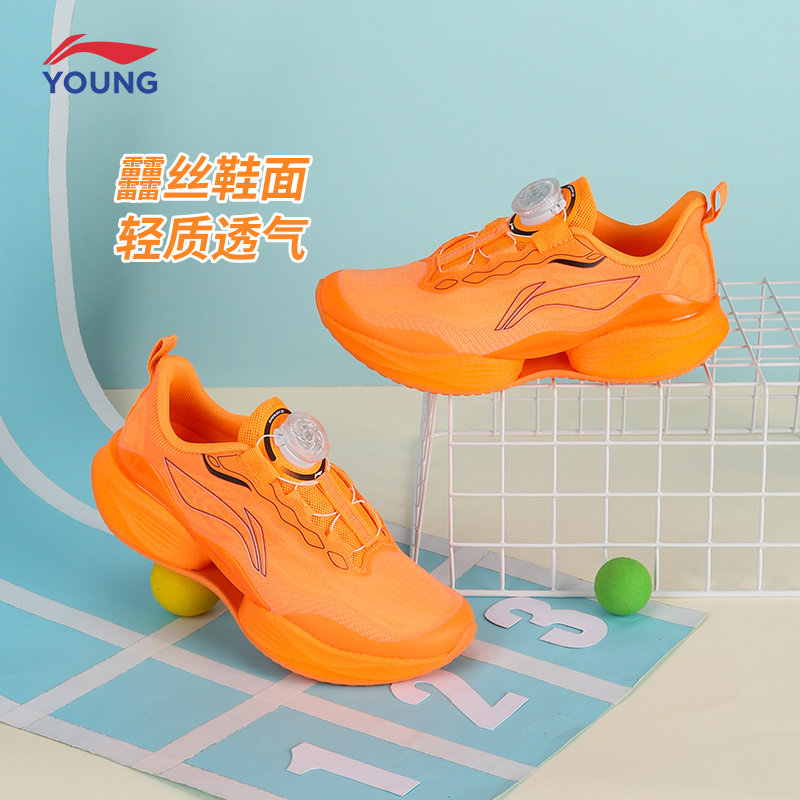 李宁童鞋2025新款超轻22学生专业跑步鞋透气缓震体测中考体育跑鞋