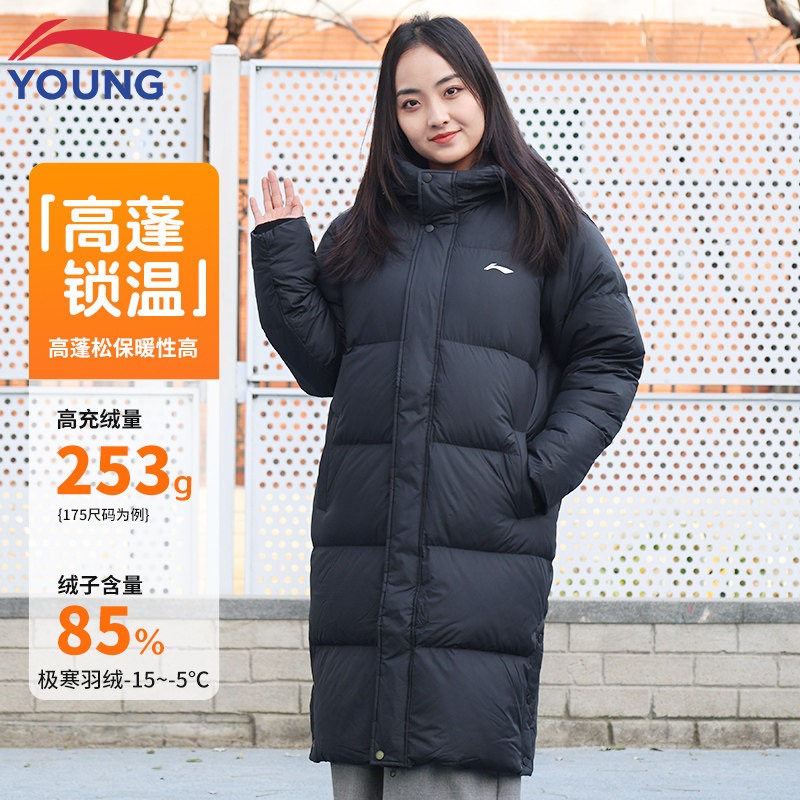 李宁童装长款羽绒服男童女童2025新款鸭绒连帽冬季长羽绒加厚外套