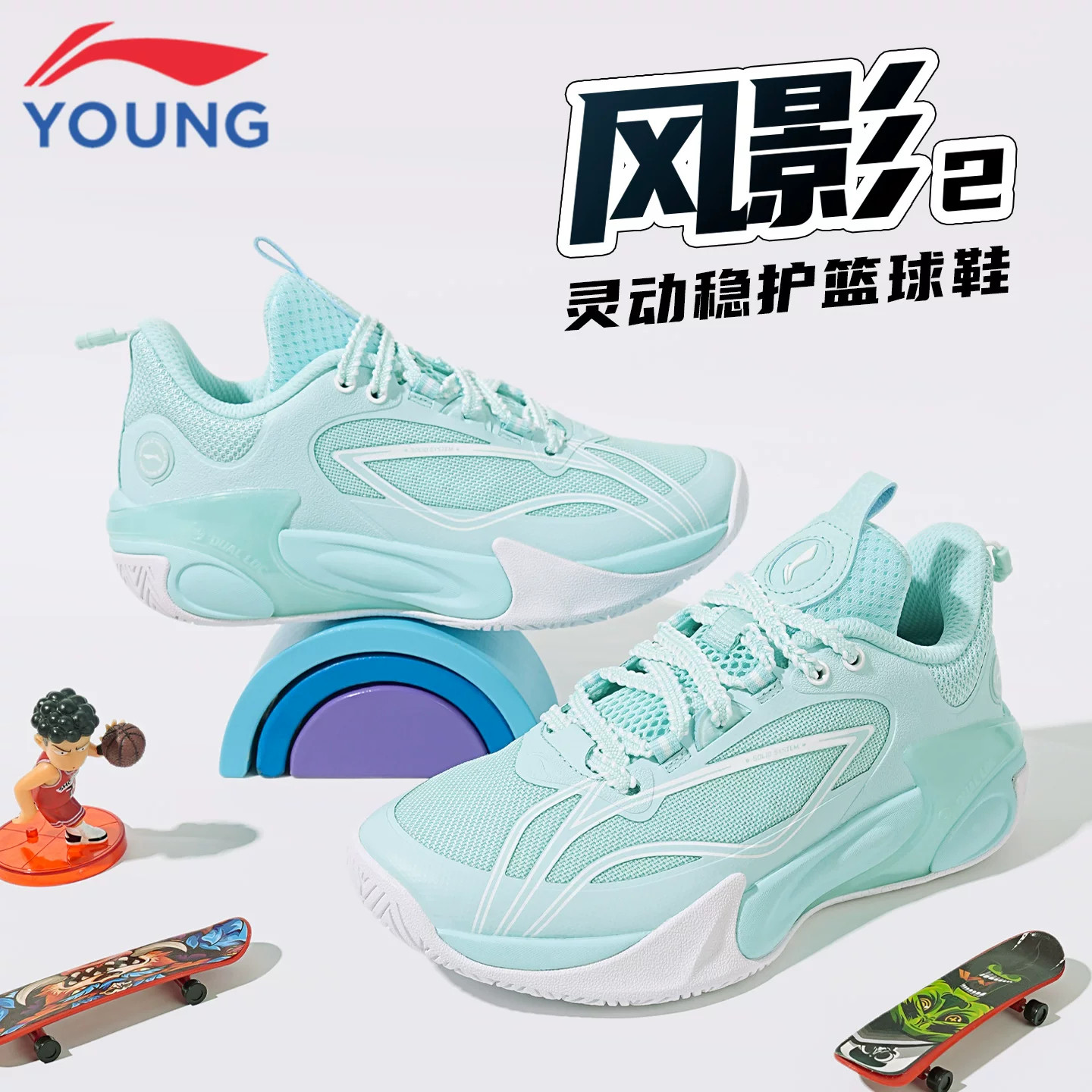 李宁男童风影2V3新款透气篮球鞋