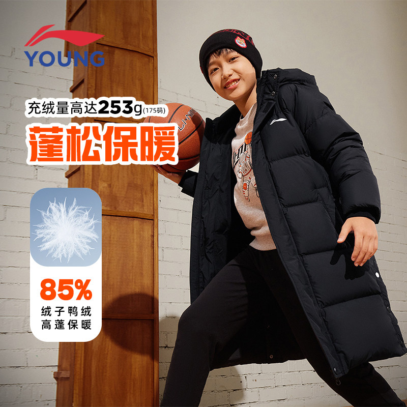 李宁儿童长款羽绒服男童女童大童2025官方新款鸭绒保暖冬季厚外套