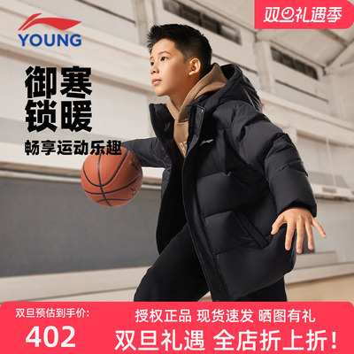 李宁儿童羽绒服2025冬季新款