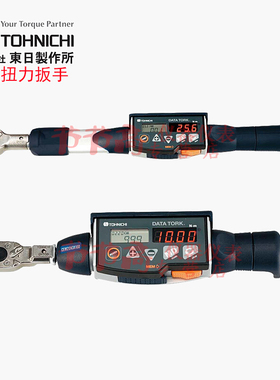 东日数显式扭力扳手CEM50N3X12D-G 10-50N.m CEM360N3×22D-G