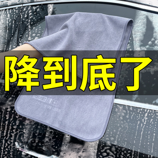 洗车毛巾擦车布专用高级吸水车载内饰车内抹布不掉毛汽车用品大全