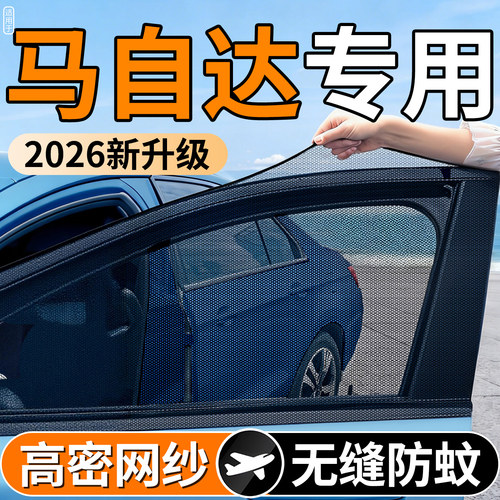 【防蚊专用】防蚊防絮双重防护