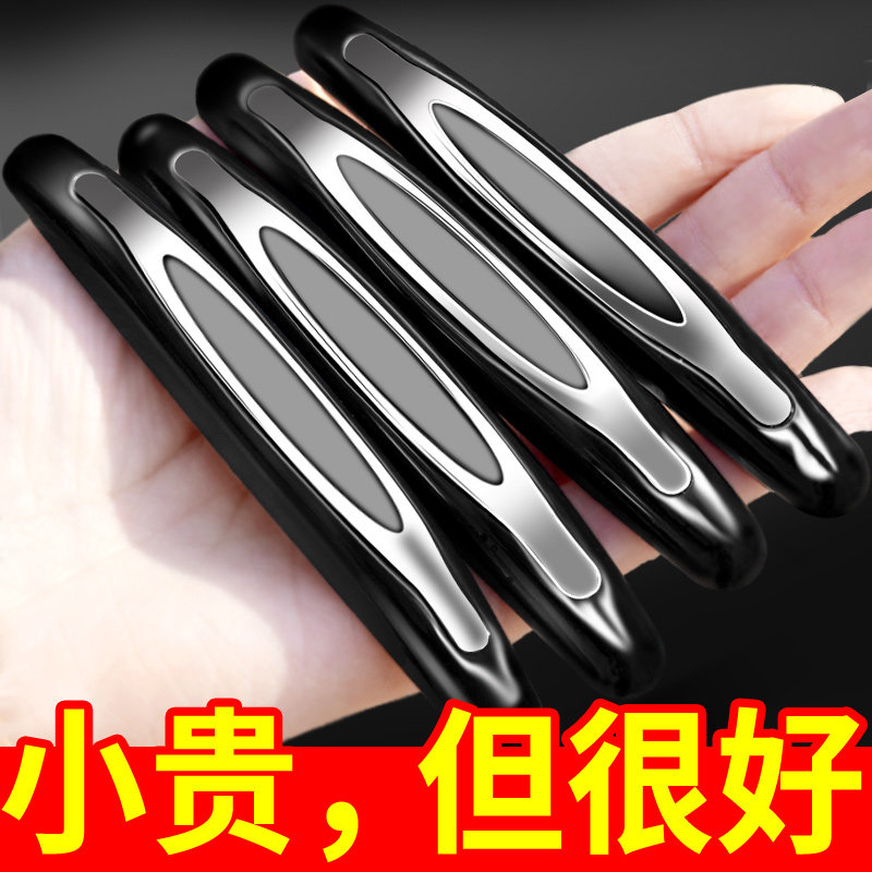 现货速发车门防撞条汽车防刮蹭碰车贴保险杠停车开门保护门边门条