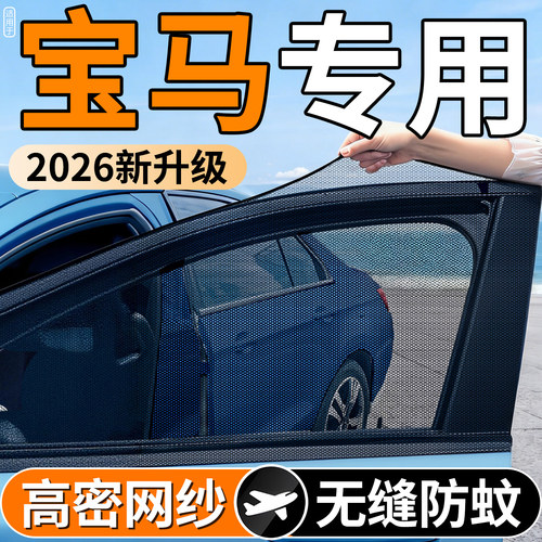 【防蚊专用】双效防护拒蚊隔絮