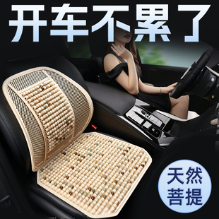 通用座位腰托 汽车腰垫坐垫靠背护腰垫一体孕妇车载腰靠垫尾椎四季