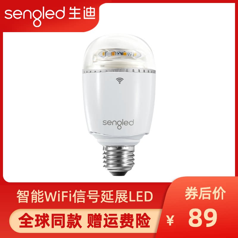 Sengled生迪LED智能灯泡WiFi信号放大延展加强中继遥控无极调光灯|ruв категории награду материалов, источник света, привел источник света, во главе с единого огня - от Buy2taobao.com для оказания профессиональной услуги покупки агента Taobao
