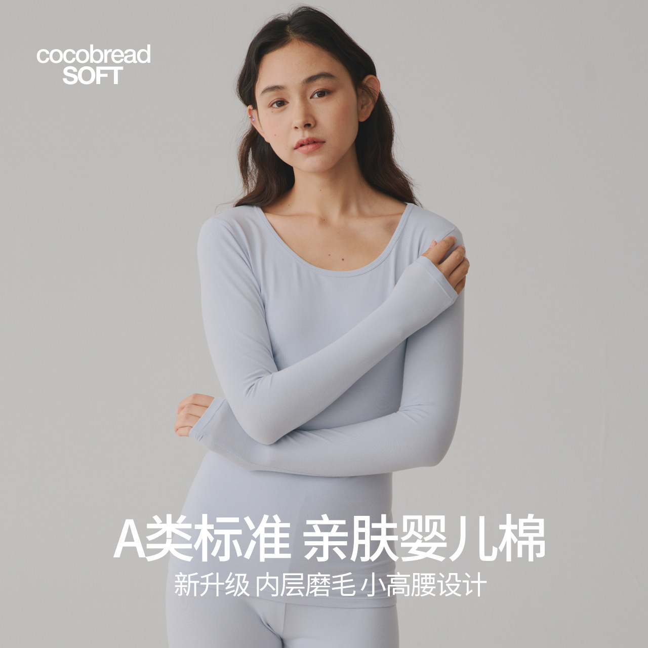 秋衣秋裤女套装纯棉薄款打底衫保暖内衣棉毛衫内搭学生校服神器,女士内衣/男士内衣/家居服,保暖套装,淘宝优惠券,粉丝福利购,淘宝优惠卷