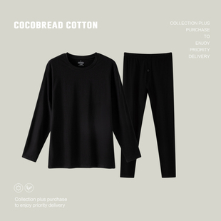 保暖内衣内穿保温 衬衣衬裤 新疆棉纯棉秋衣秋裤 青少年保暖男士