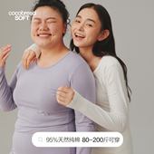 棉毛衫 套装 保暖内衣秋冬 秋衣秋裤 200斤可穿加肥加大女士纯棉薄款