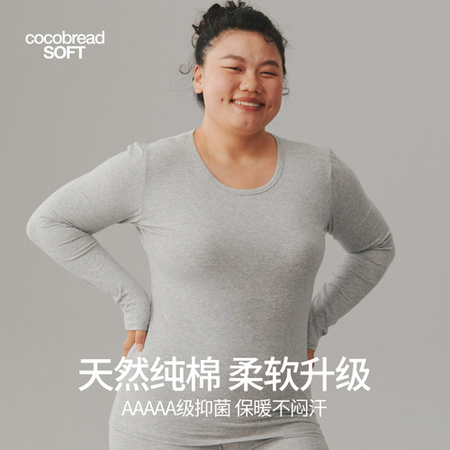 COCOBREAD女士保暖上衣
